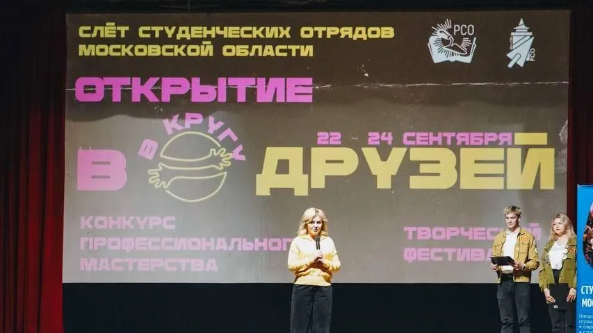 пресс-служба администрации г.о. Клин