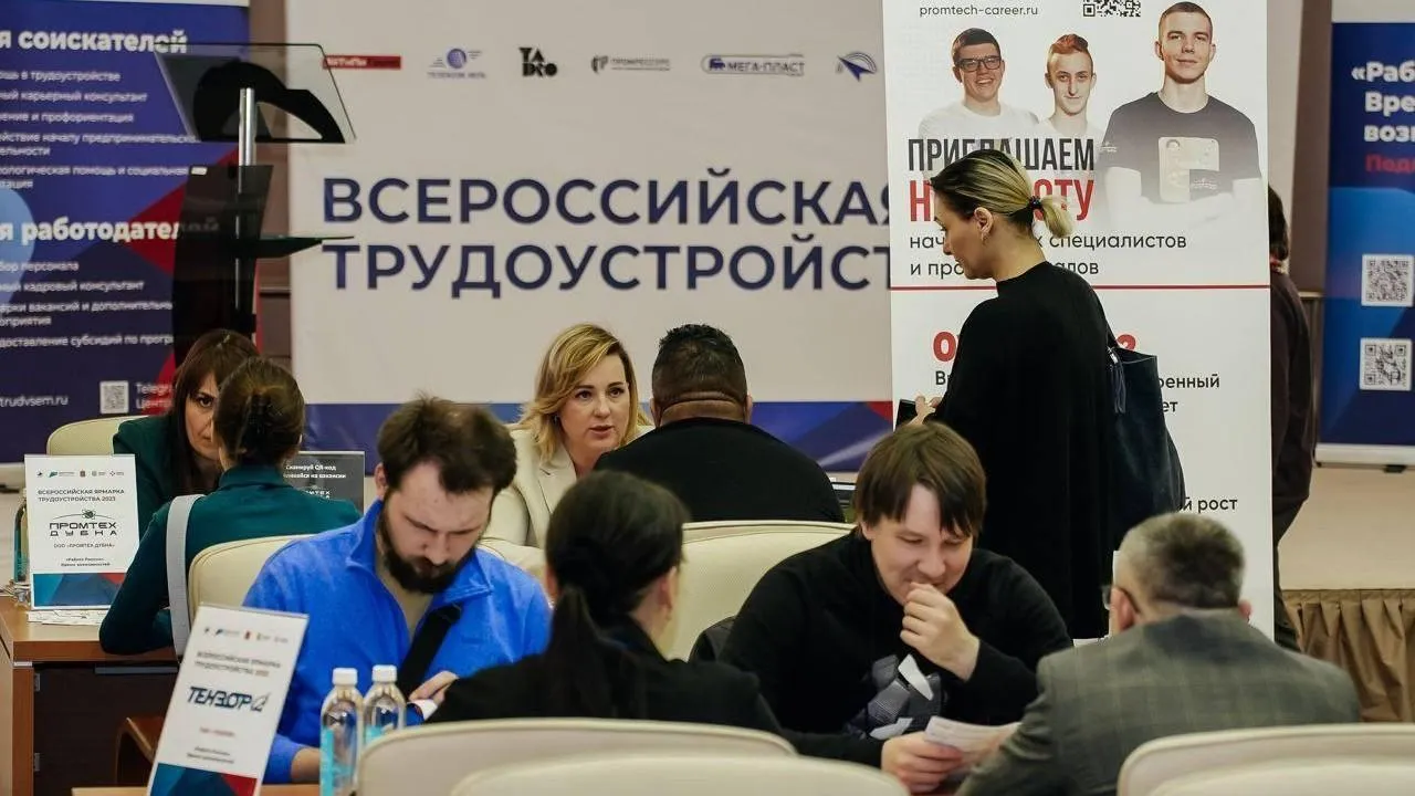 Число трудоустроенных инвалидов увеличилось в Подмосковье