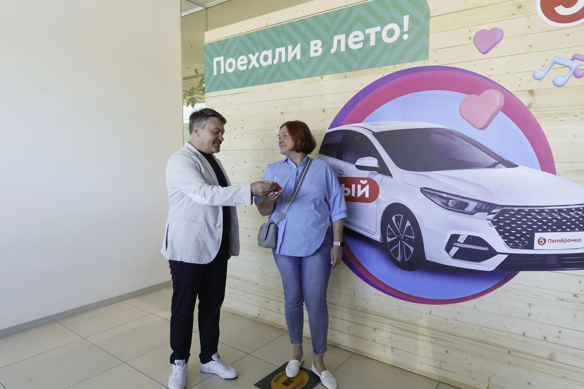 пресс-служба торговой сети «Пятерочка»