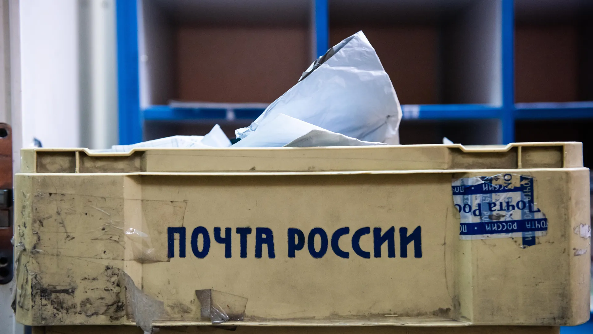 Интервью с лучшим почтальоном Подмосковья