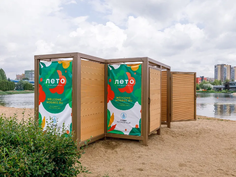 Фото: медиасток.рф