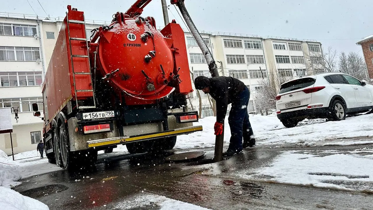 Министерство жилищно-коммунального хозяйства МО