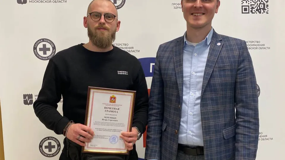 Фото: пресс-служба администрации г.о. Лобня