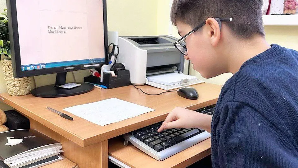 Министерство социального развития Московской области