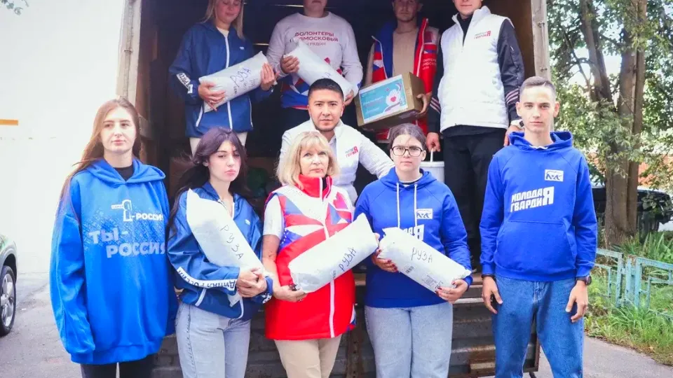 Фото: Администрация Рузского г.о.