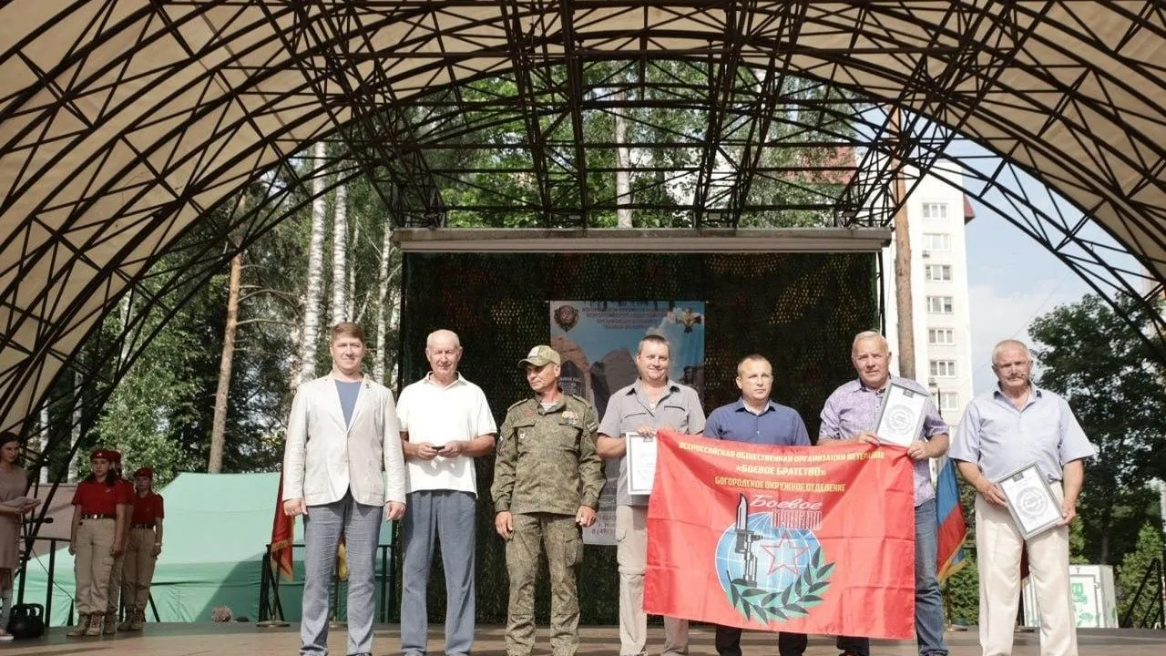 Администрация Богородского городского округа