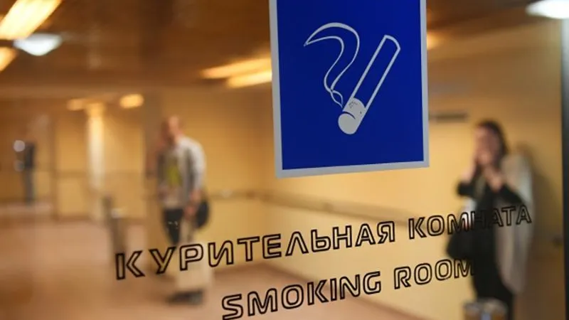 Вслед за Шереметьево курилки могут открыться и в других аэропортах