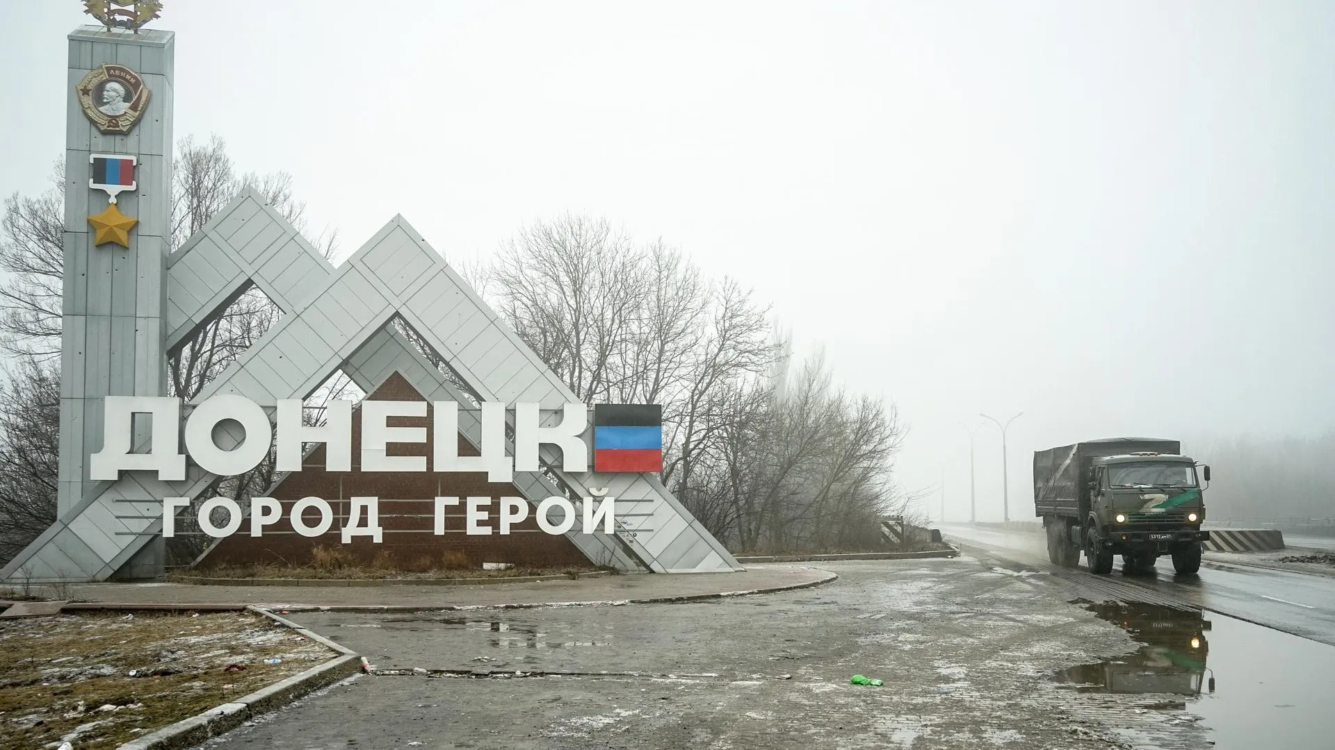 sitsagi Nikita/news.ru