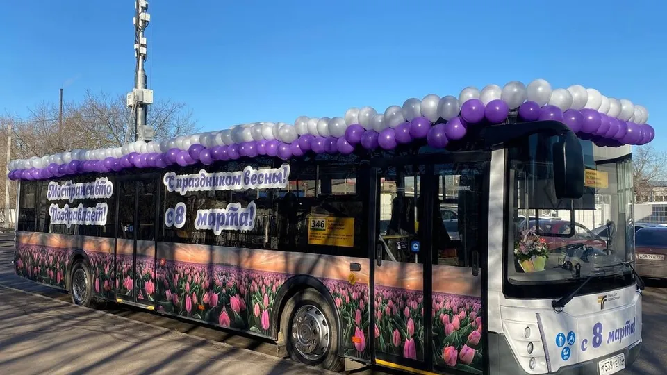 Фото: t.me/mostransavto_info