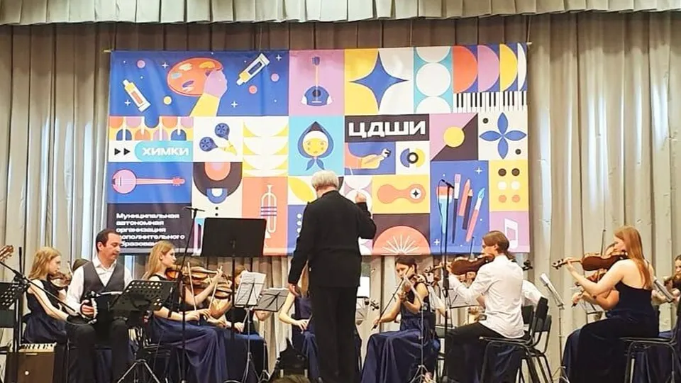 Фото: пресс-служба администрации г.о. Химки