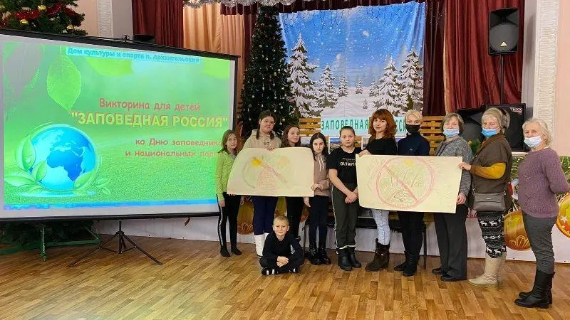 Познавательное мероприятие «Заповедная Россия» прошло в Наро-Фоминском округе