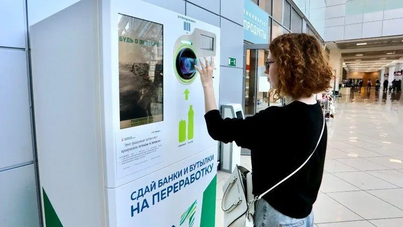 Шестьсот килограммов вторсырья собрали фандоматы в правительстве Подмосковья за 2 месяца