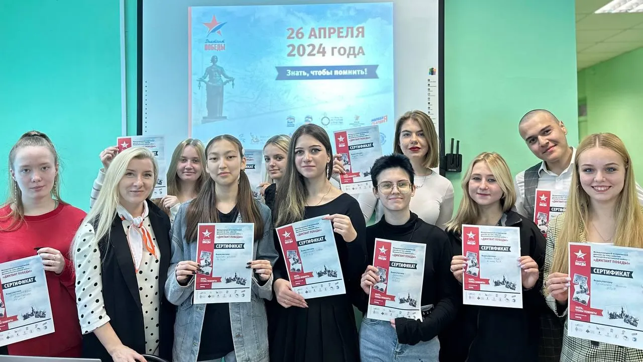 Фото: Дмитровский техникум
