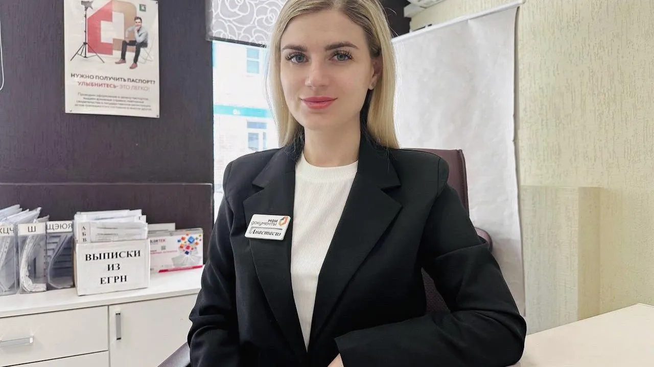 Источник фото: МФЦ г.о. Талдом