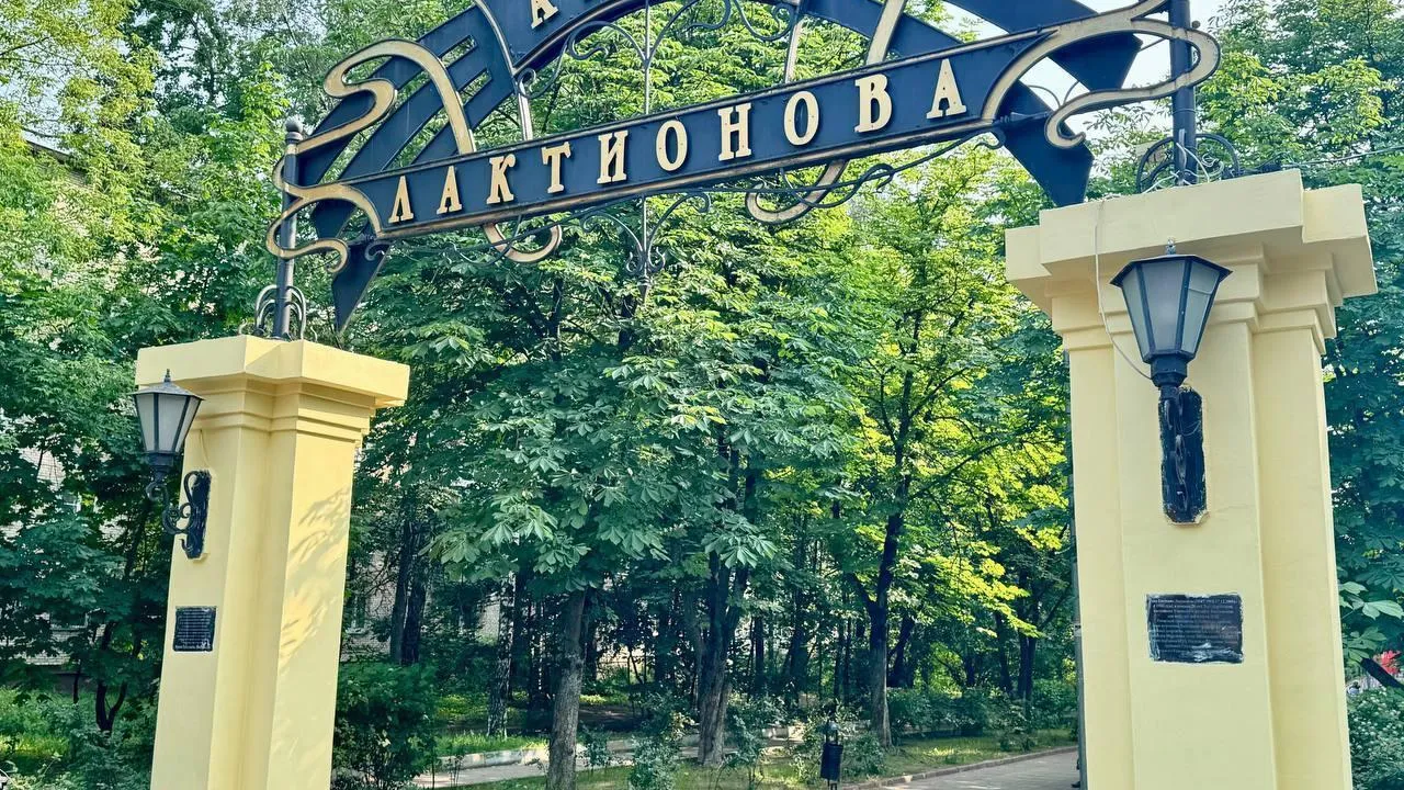 Пресс-служба администрации городского округа Люберцы