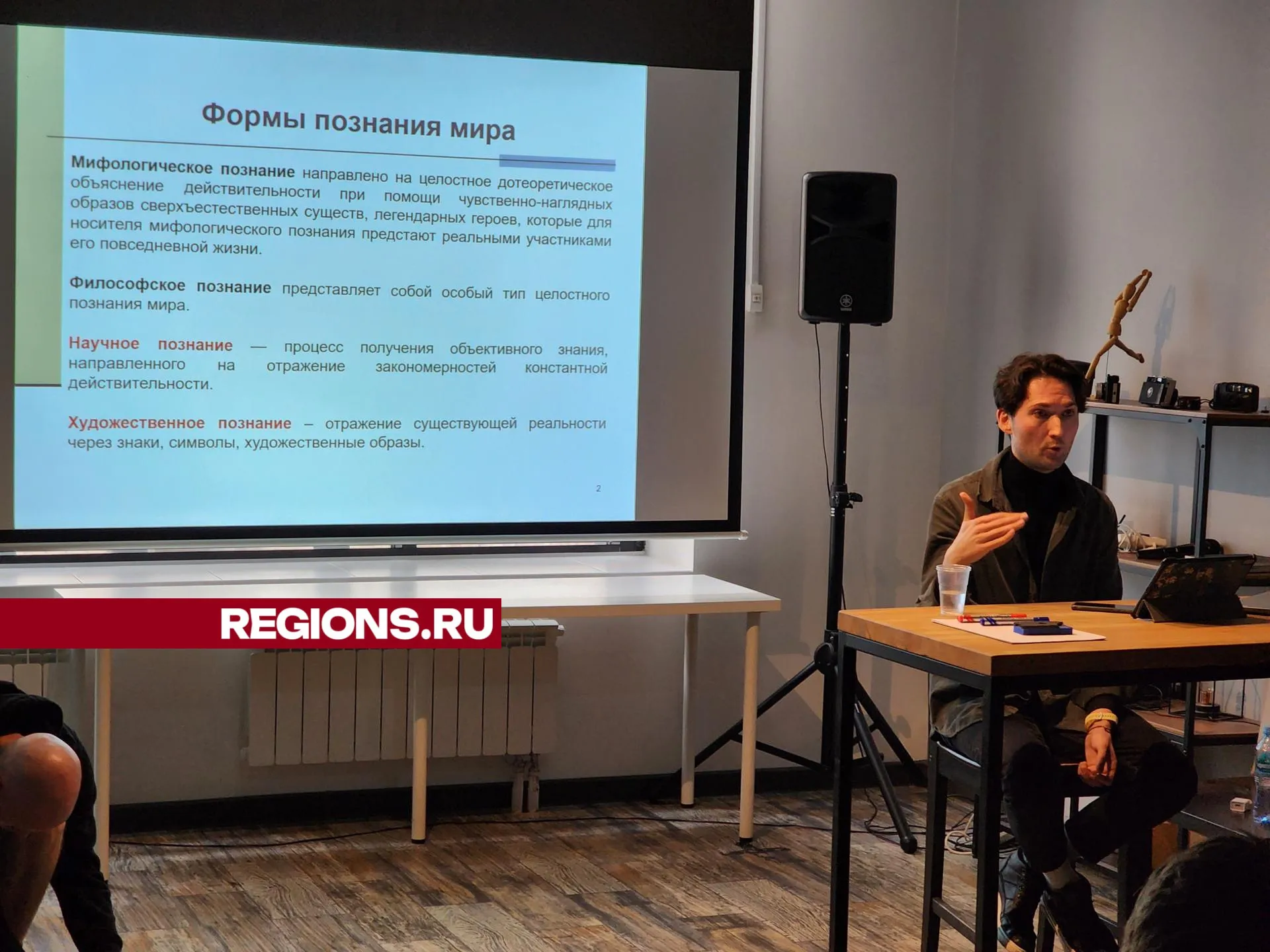 Фото: Иван Петрушин