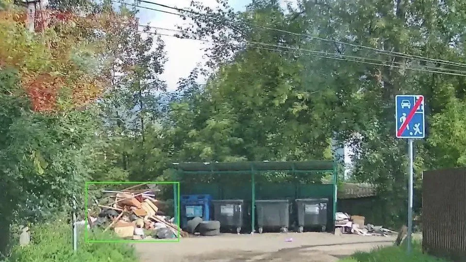 Фото: Главное управление содержания территорий Московской области
