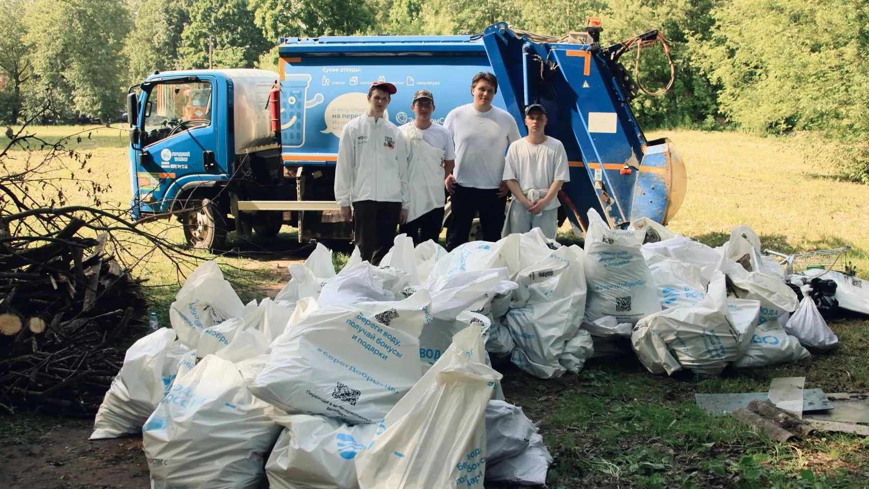 Фото: Министерство ЖКХ МО