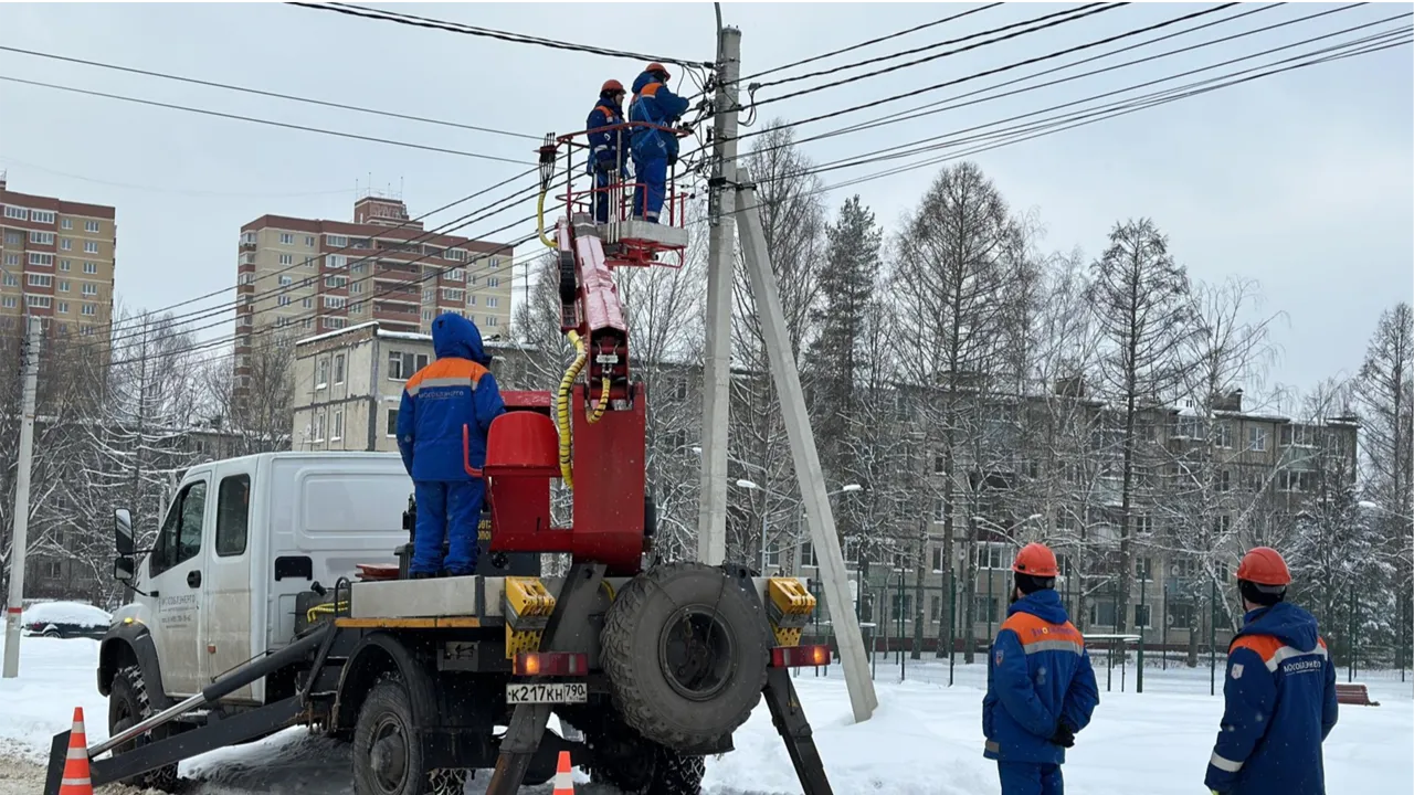 Фото: Минэнерго МО