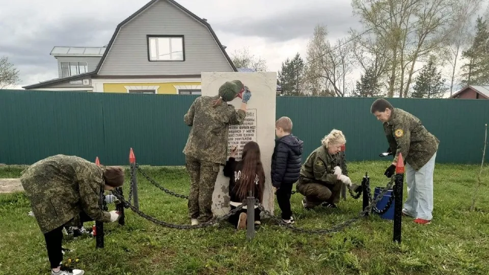 Фото: Комитет лесного хозяйства Московской области