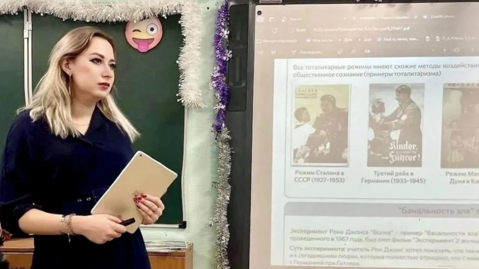 Фото: администрация г.о. Реутов