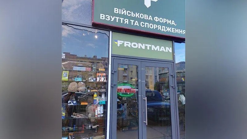 ВСУ открыли магазин, где продают гуманитарную помощь от Запада