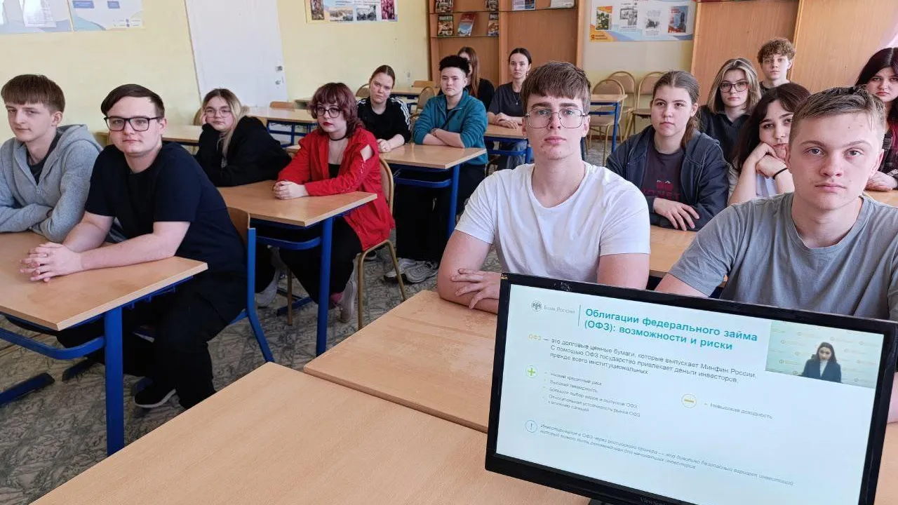 Министерство образования Московской области