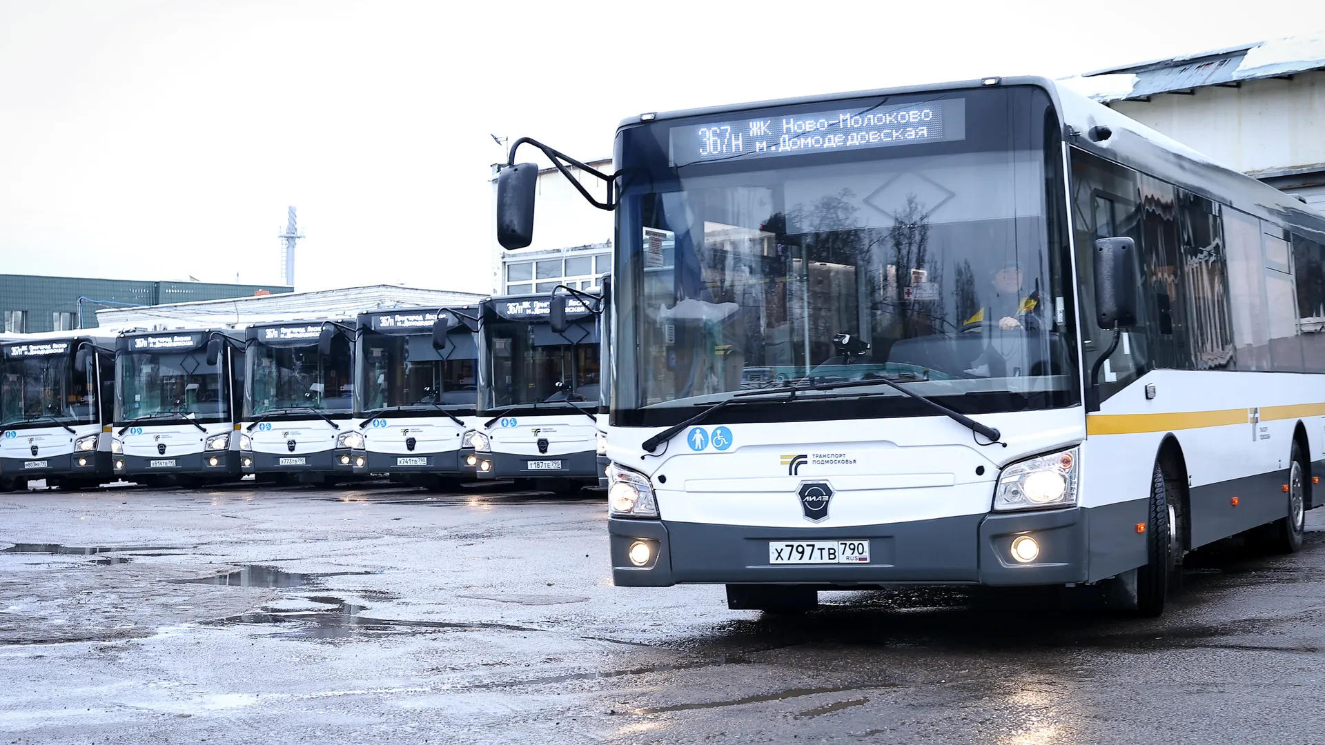 Фото: Мострансавто