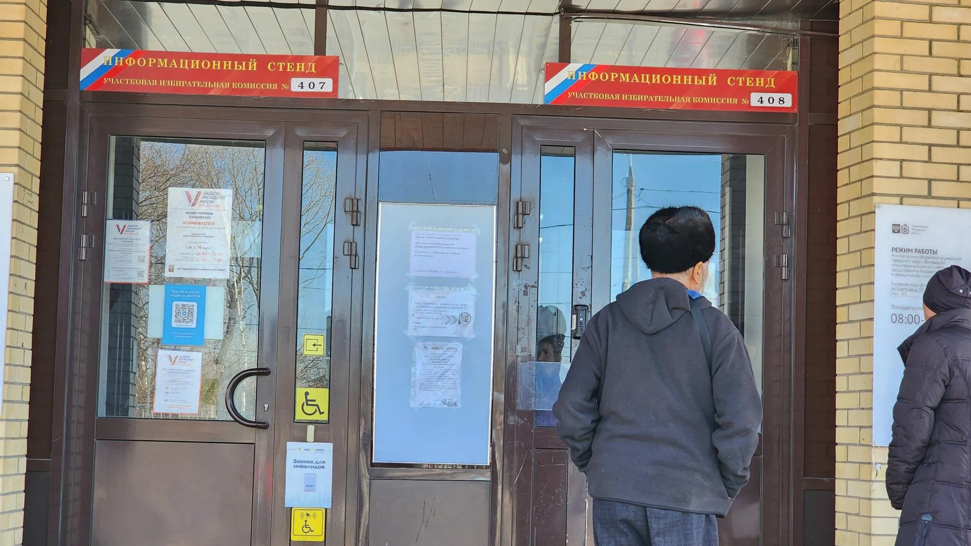 Медиа – Анастасия Сараева