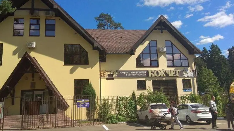 Умный интерактивный пол появится в центре детского развития «Ковчег» в Кратове