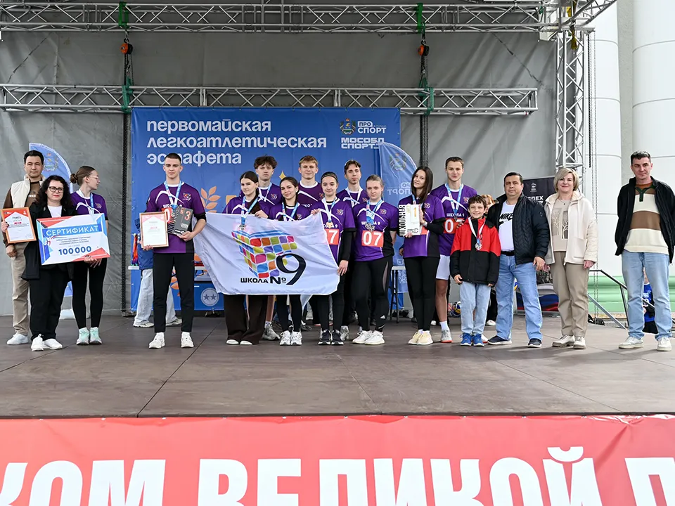 Команда школы №9, которая стала победителем спартакиады. Фото: Сергей Демянюк