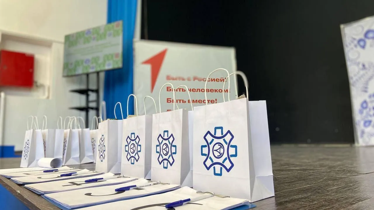 Министерство образования Московской области