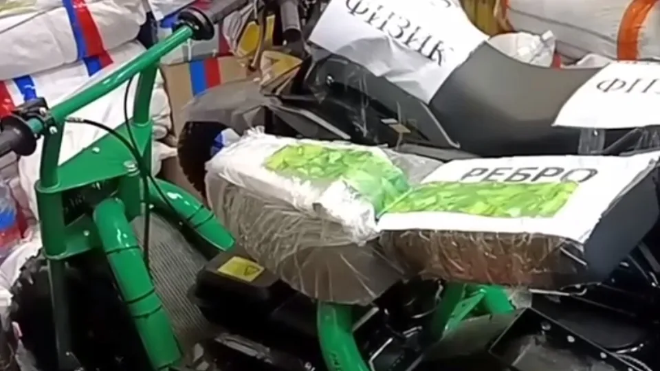 Фото: Раменский медиацентр