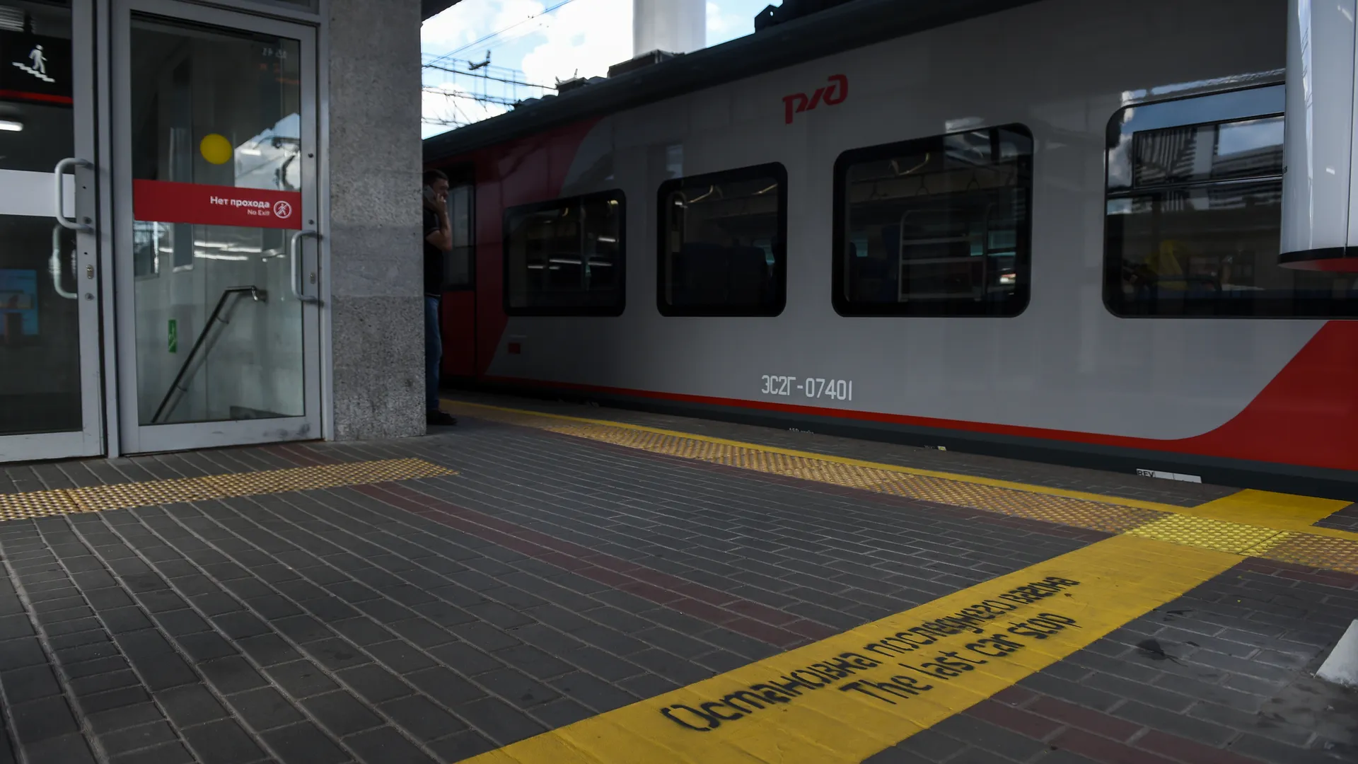 медиасток.рф