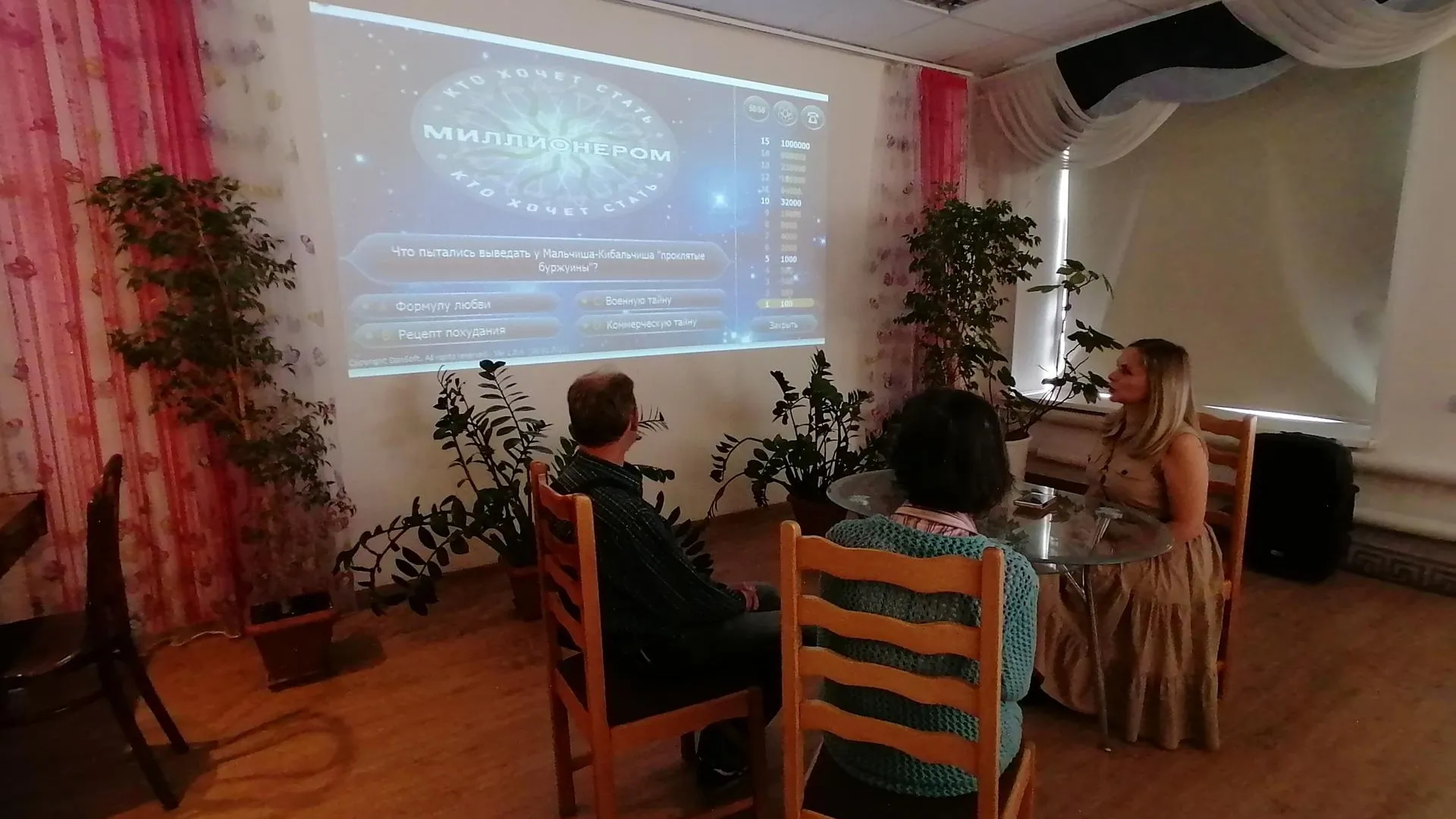 Министерство социального развития Московской области