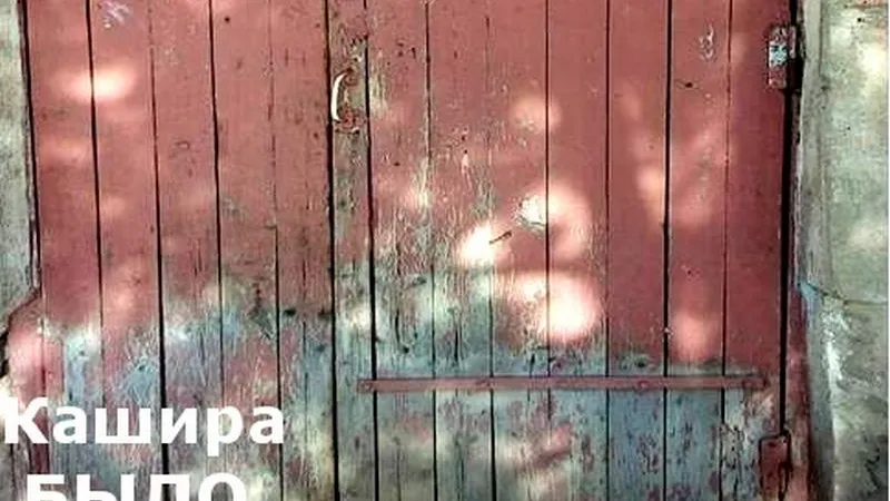 УК Балашихи, Каширы и Лобни заставили привести в порядок входные группы