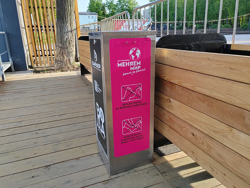 Фото: REGIONS/Евгений Мазепов