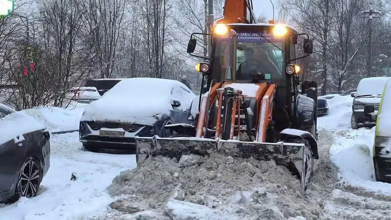 Администрация г. о. Солнечногорск