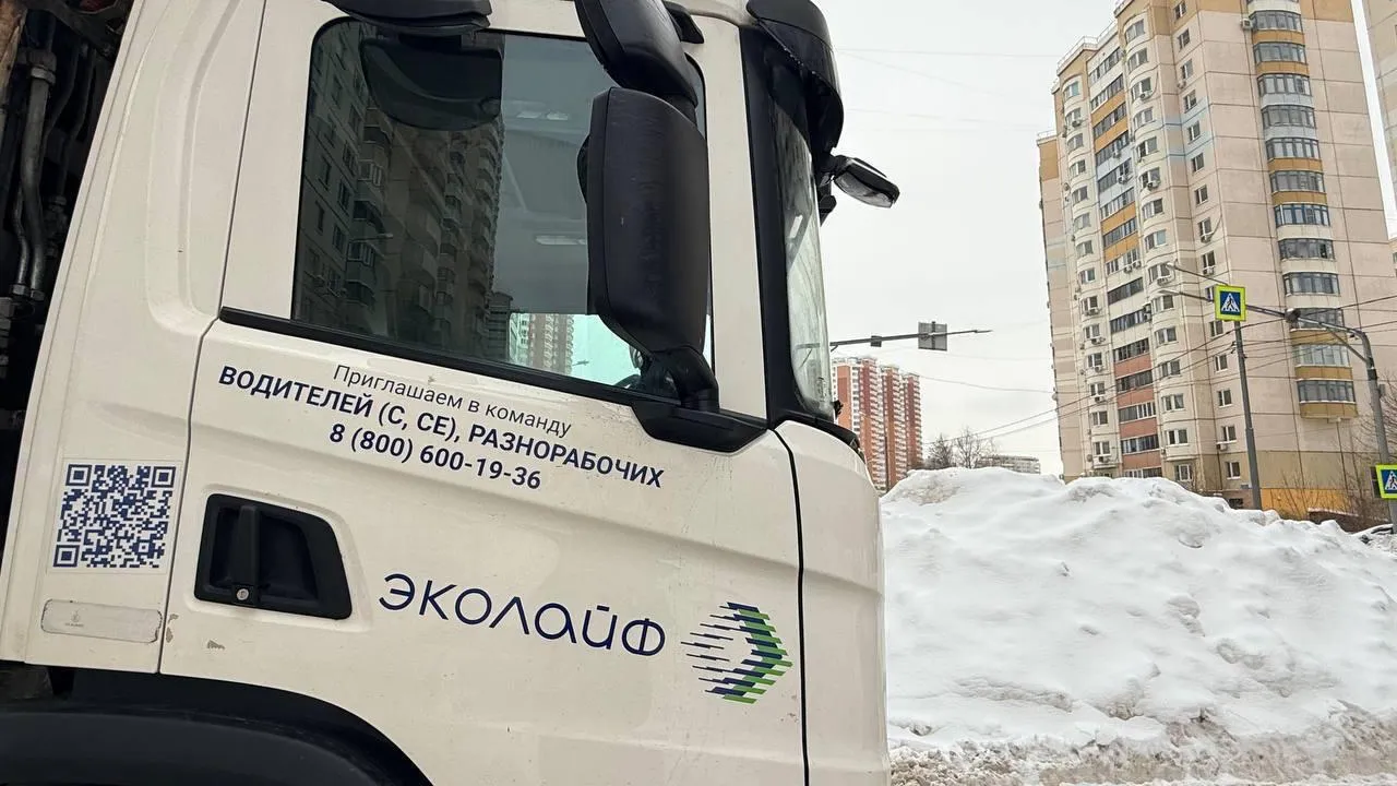 Министерство по содержанию территорий и государственному жилищному надзору МО