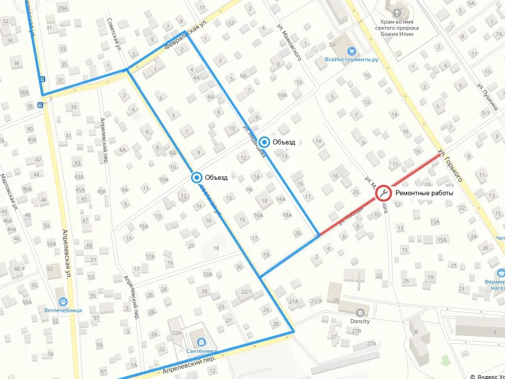 Фото: пресс-служба администрации Наро-Фоминского г.о.