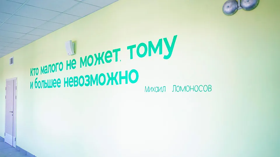 Фото: Министерство строительного комплекса Московской области