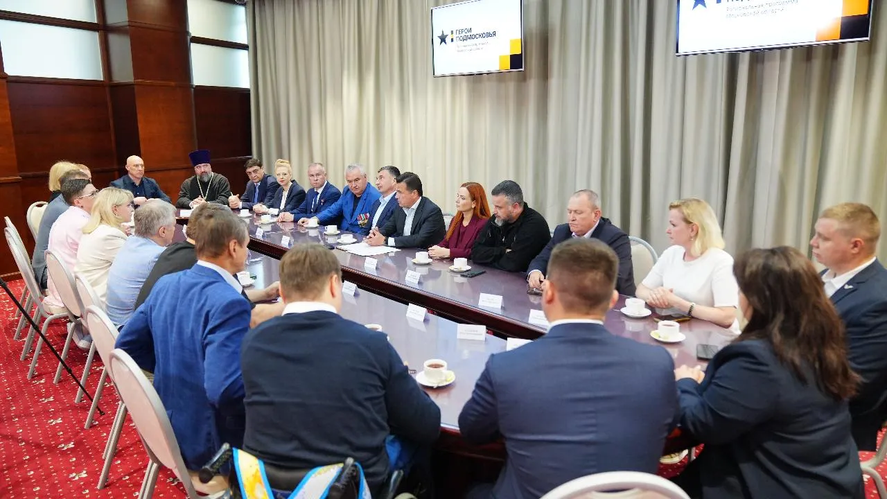 Общественный совет утвердил участников программы «Герои Подмосковья» и их наставников