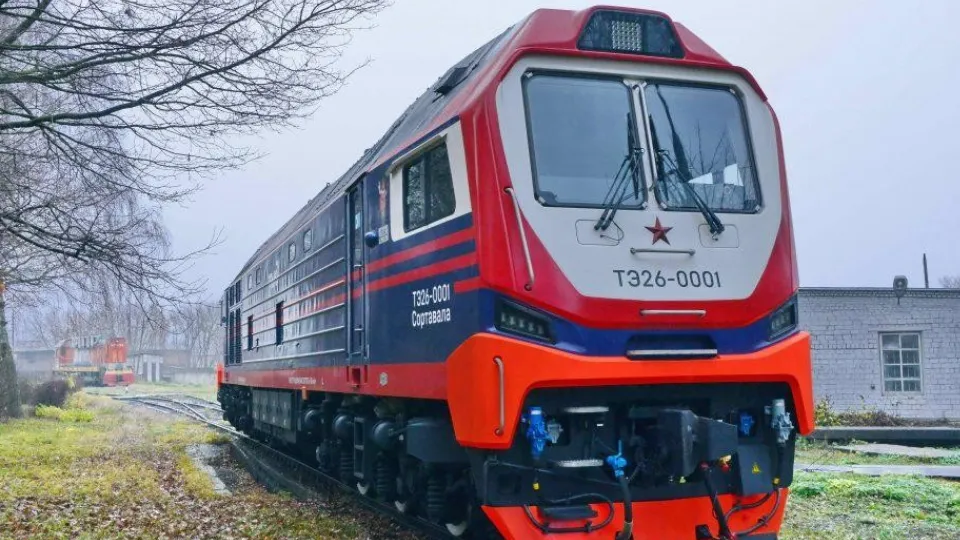 Фото: «ВНИКТИ»