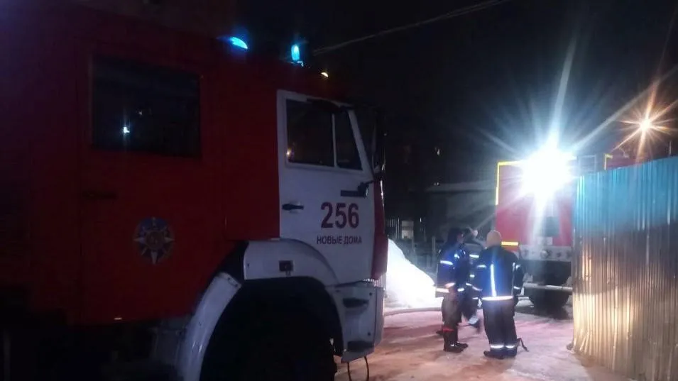 ГКУ МО «Мособлпожспас»