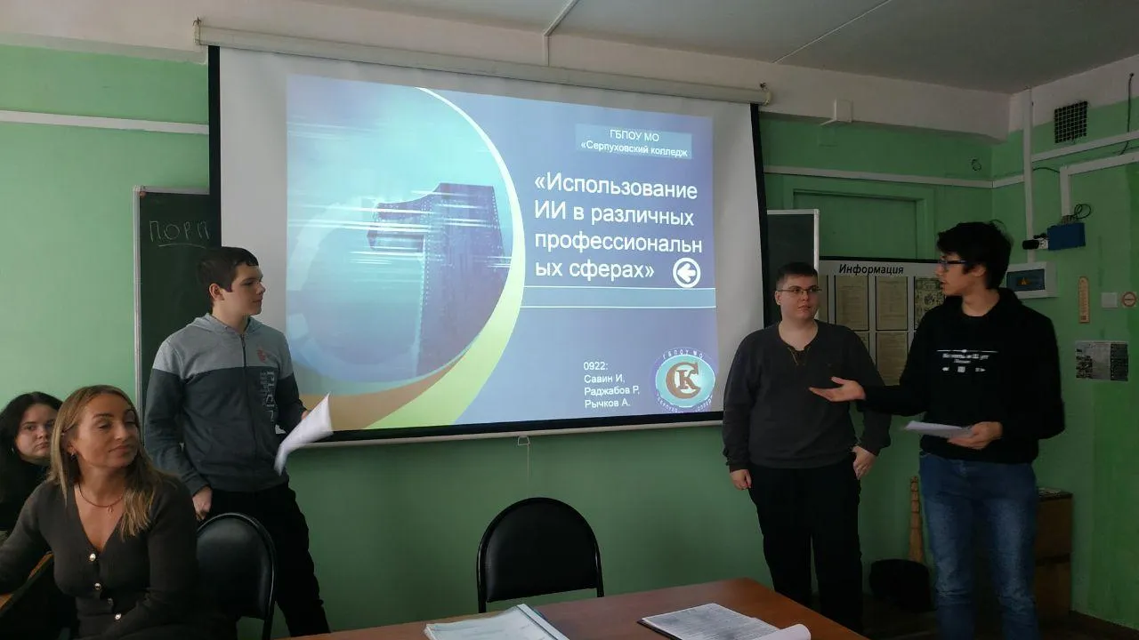 Министерство образования МО