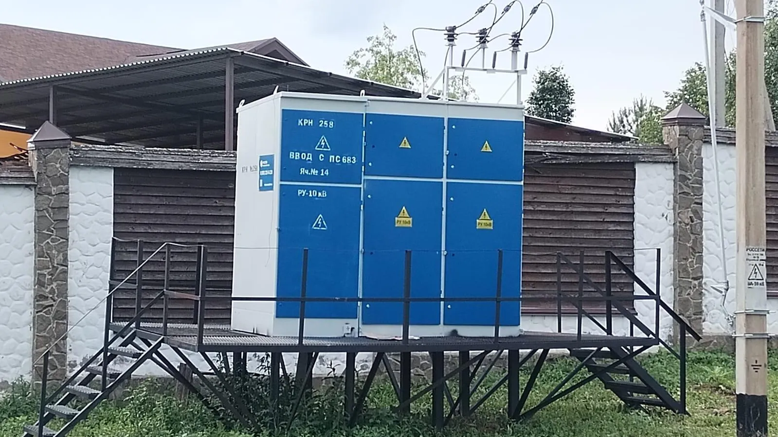 Фото: Россети Московский регион