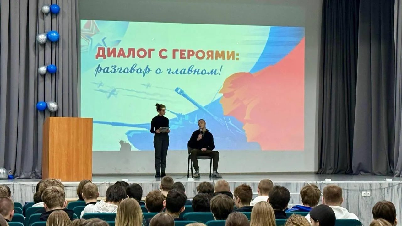 Министерство образования Московской области