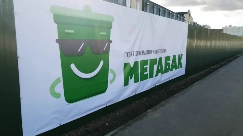 Фото: пресс-служба Администрации г.о. Серпухов