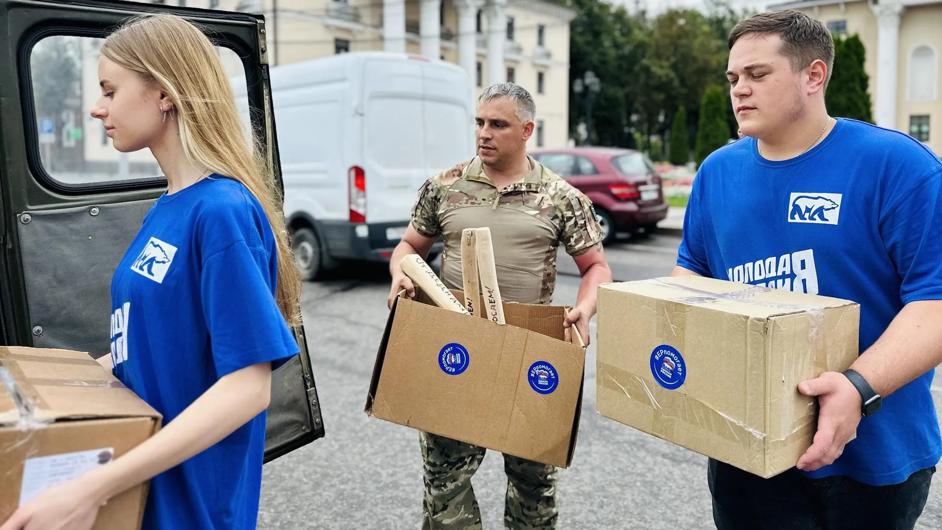 Фото: Подмосковное отделение партии «Единая Россия»