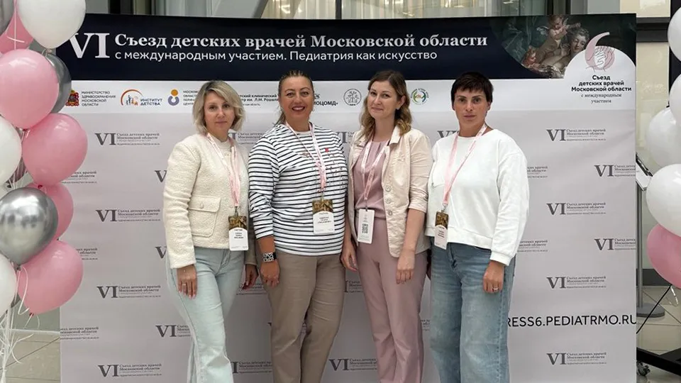 Фото: пресс-служба Ступинской больницы